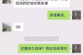 睢县贷款清欠服务